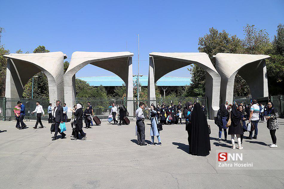 دانشگاه تهران نشریات فاقد مجوز را به رسمیت نمی شناسد دانشگاه تهران نشریات فاقد مجوز را به رسمیت نمی شناسد