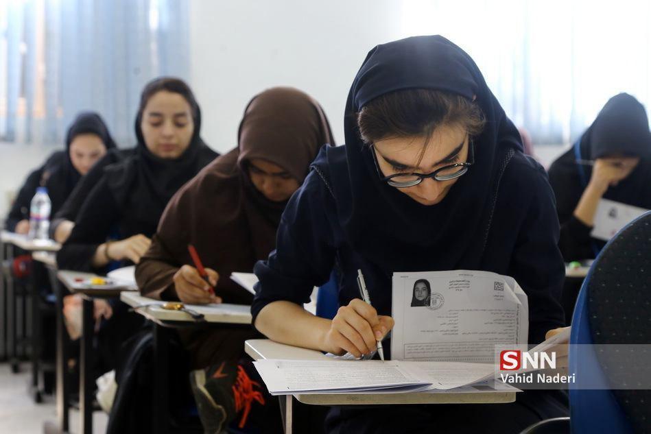 ورود سازمان حمایت به تعیین نرخ آزمون های سازمان سنجش ورود سازمان حمایت به مشخص نرخ آزمون های سازمان سنجش