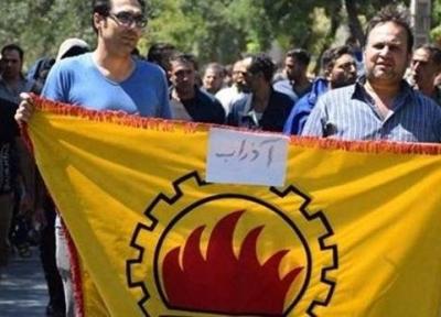 اعتراضات کارگری در اراک و این بار آذرآبی ها ، آیا دولت برای حل مسائل صنایع بزرگ راه حلی دارد؟