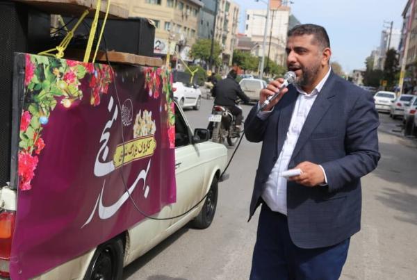 کاروان بزرگ شادی بهارمنجی کاروان بزرگ شادی بهارمنجی