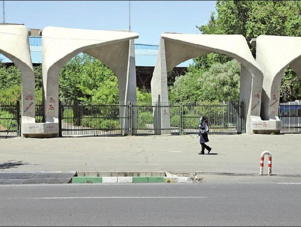 کلاس های دانشگاه تهران از شنبه 9 مهرماه حضوری می گردد