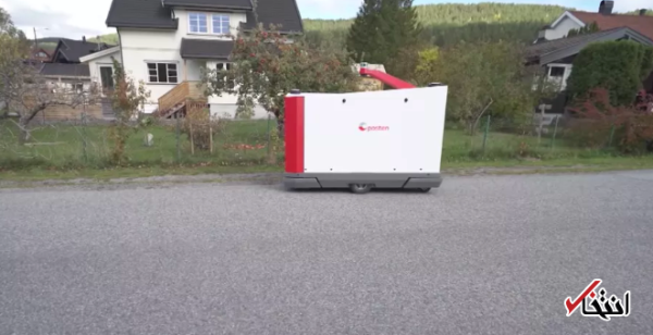 روبات های پستچی وارد نروژ شدند ، تحویل روزانه 100 بسته پستی ، قابلیت تغییر محل تحویل کالا
